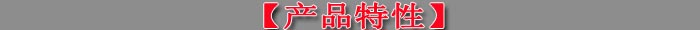浜у搧鐗規(guī)€?2.jpg